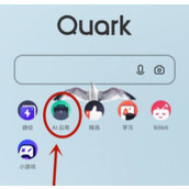 Como manter um diário no Quark Browser