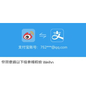 Como vincular Alipay à carteira Weibo