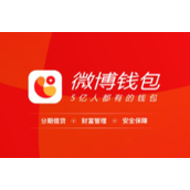 Tutorial sobre como desativar a função de empréstimo da Weibo Wallet