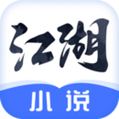 Application de roman gratuite Jianghu