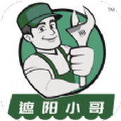 遮阳小哥软件师傅端app