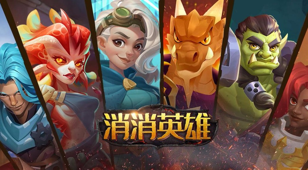 The same mobile game as Crush Heroes