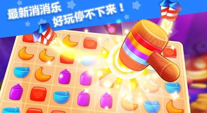 Dessert match mobile game