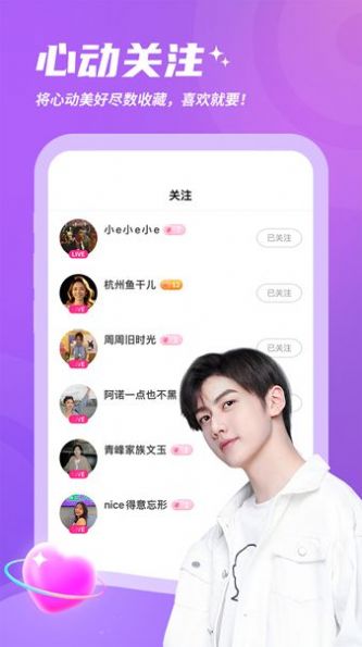 Lingxi app