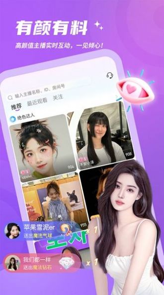 Lingxi app