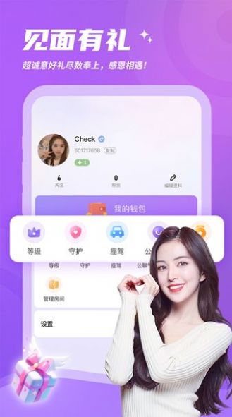 Lingxi app