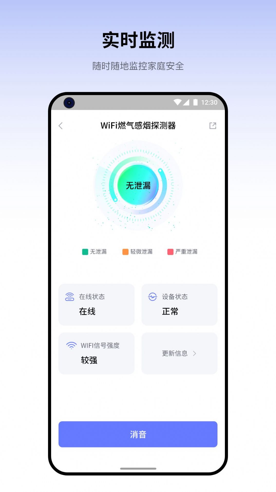 Shixiaoyun Home Edition app