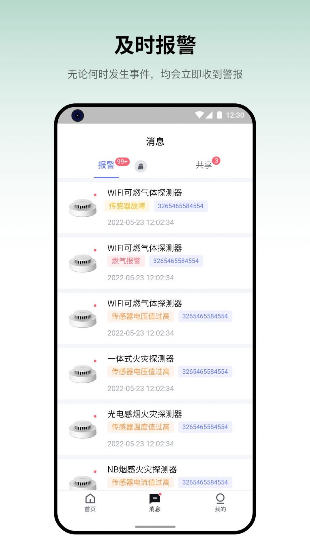 Shixiaoyun Home Edition app