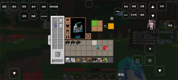 Minecraft Zhuzi Hu Kemeng mobile version