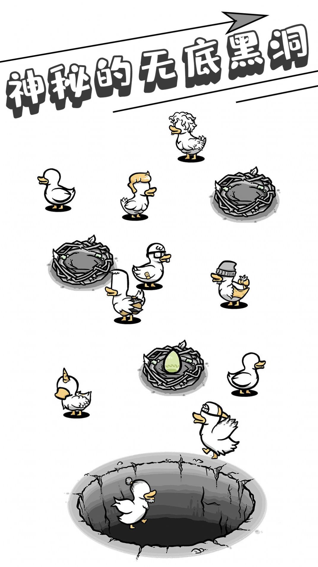 Weird duck simulator