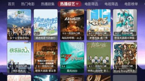 巅峰影视TV app