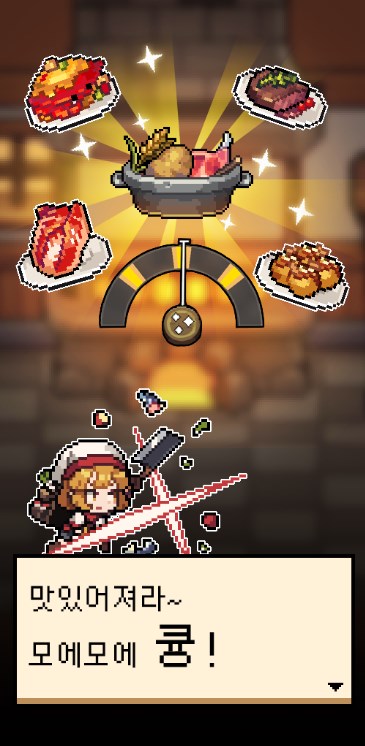 Cooking King Game