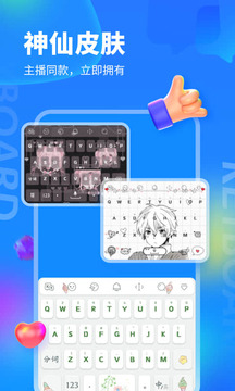 KK keyboard