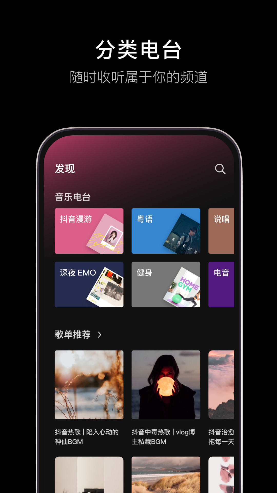 汽水音乐app下载最新版本