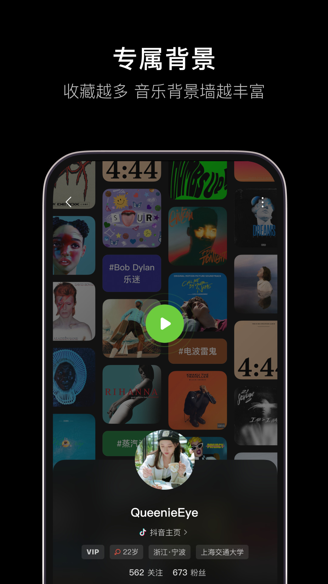 Laden Sie die neueste Version der Soda Music-App herunter