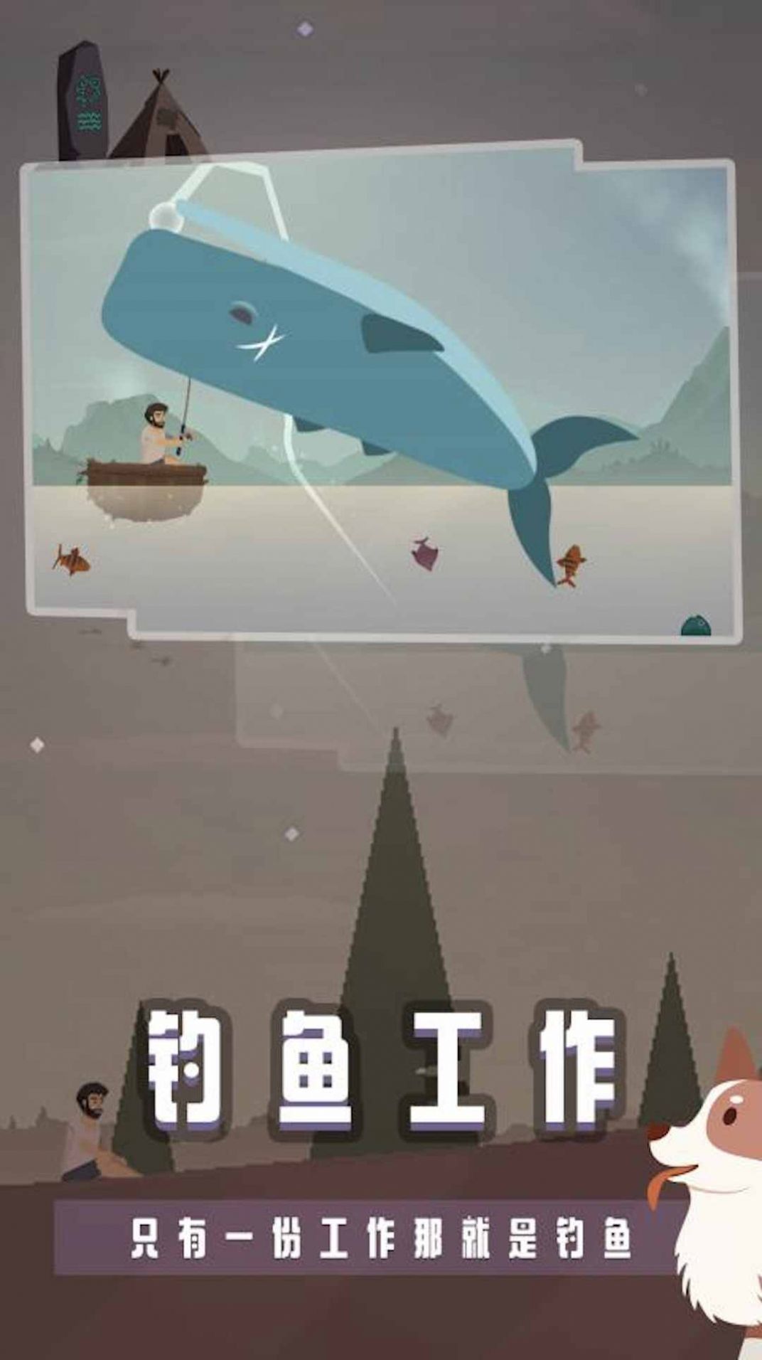 Descargar Treasure Sea Fishing Life para Android