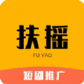 تطبيق Fuyao للدراما القصيرة