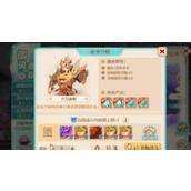 How to beat King Kong in Fantasy Westward Journey mobile game Yulingqilu Dongsheng Shenzhou