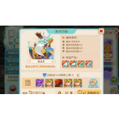 How to beat the evil dragon king in the mobile game of Fantasy Westward Journey: Yulingqilu Dongsheng Shenzhou