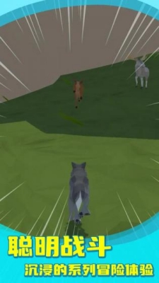 wolf pack simulator android