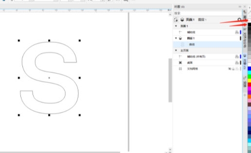 《CorelDRAW》怎么制作文字卷边特效