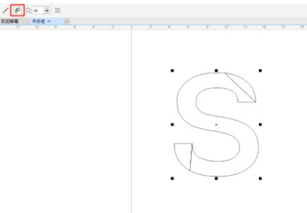 《CorelDRAW》怎么制作文字卷边特效