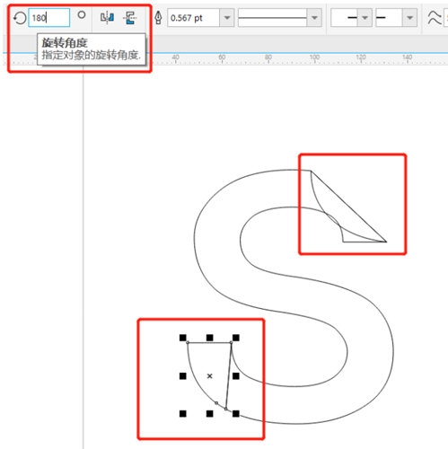 《CorelDRAW》怎么制作文字卷边特效