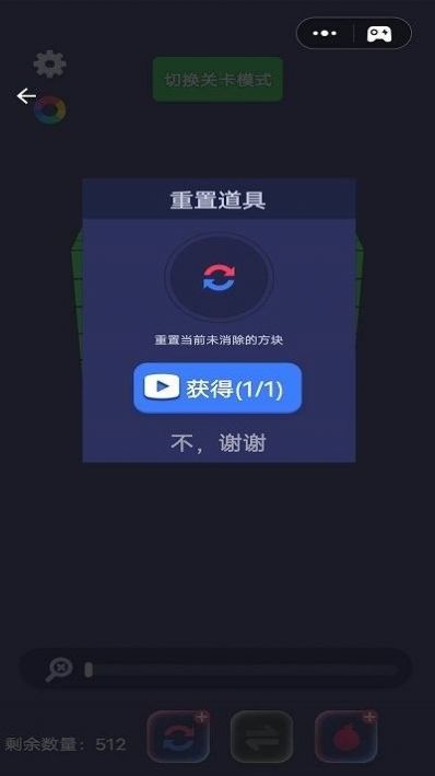 全民乐消大作战箭头消消乐游戏