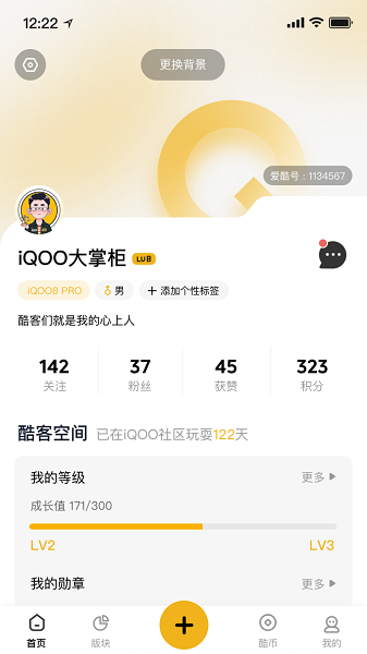 iQOO community app