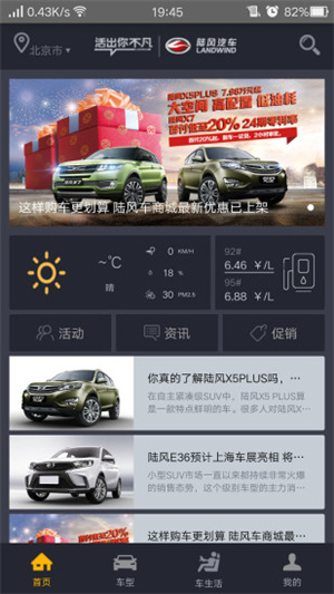 Lufeng Home