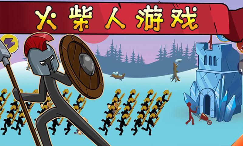 Stickman Wars Empire Conquest Mobile Version