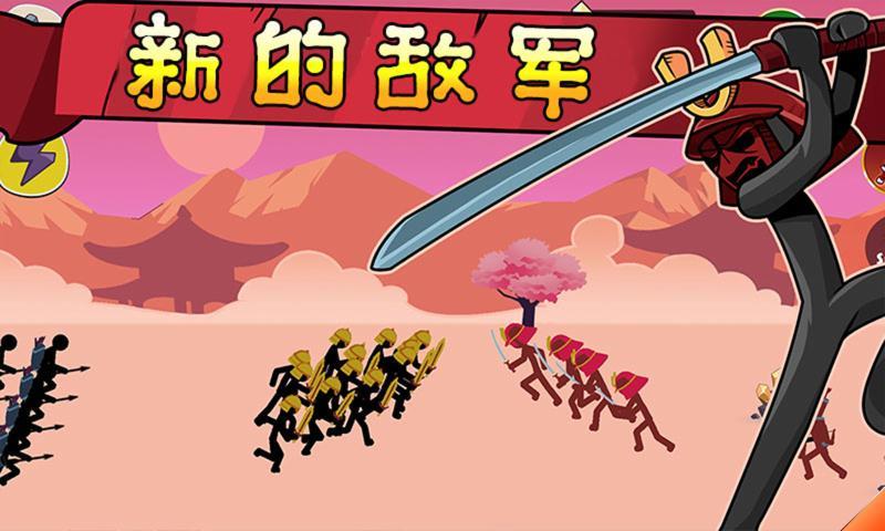 Stickman Wars Empire Conquest Mobile Version