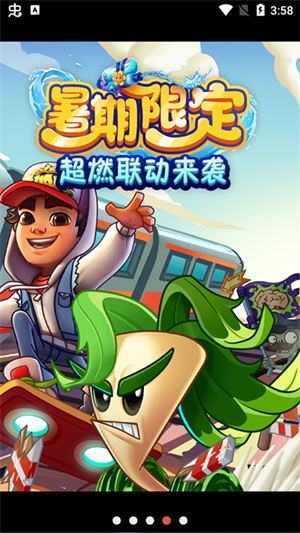 Ligação Subway Surfers Plants vs.