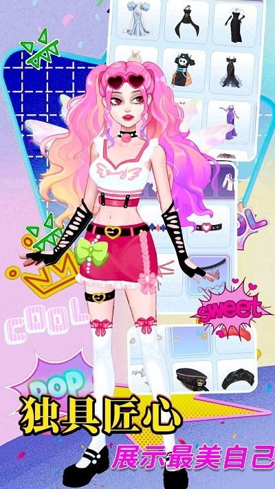 Sakura Chiyo dress up game