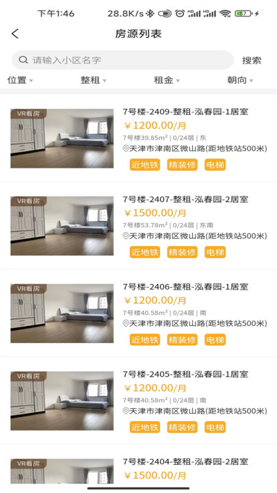 Xiaoyu rental app