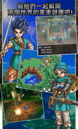 Download e instalação do Dragon Quest 6