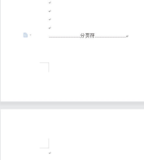 "WPS" Word에서 마지막 빈 페이지를 삭제하는 방법