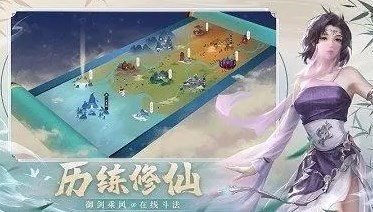 A mobile game similar to Ancient Cultivation of Immortals