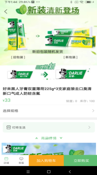 义礼话范app