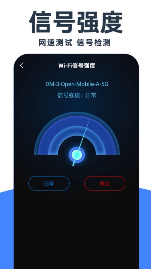 WiFi钥匙免费神器2023