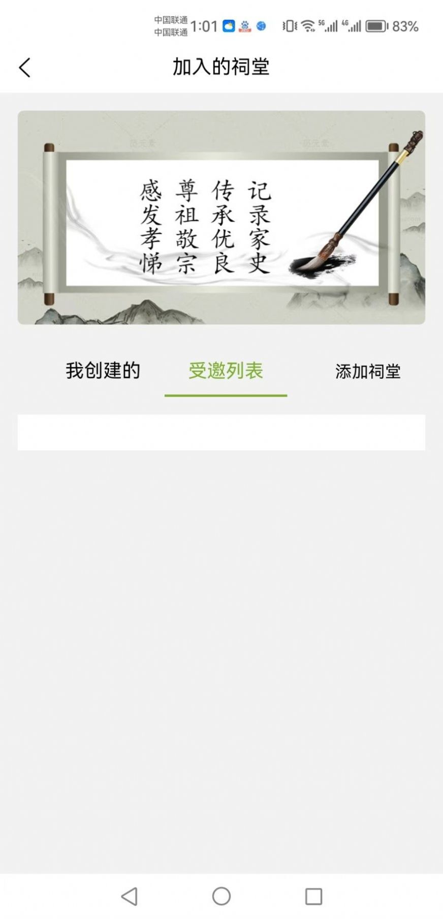 诚缅app