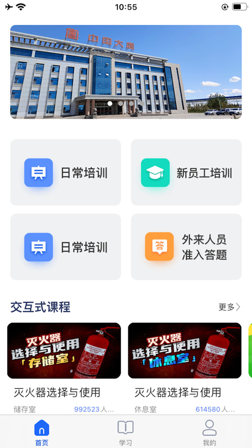 平安锡矿app