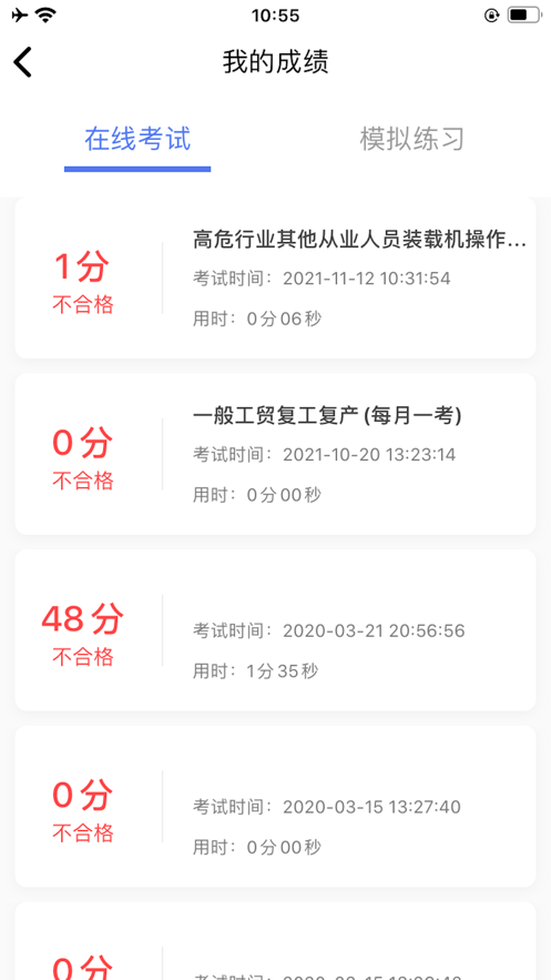 平安锡矿app