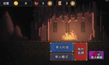 Dungeon Mowing 2 online version