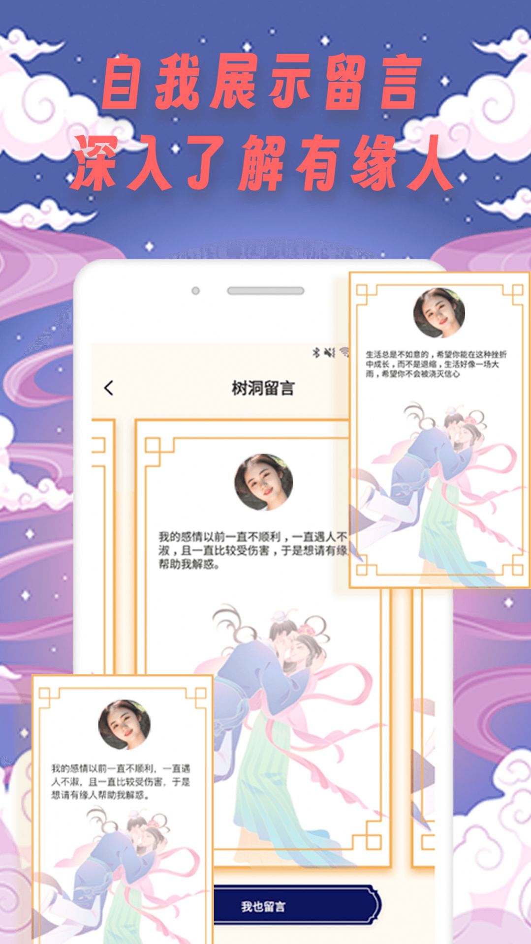 米陪边际app