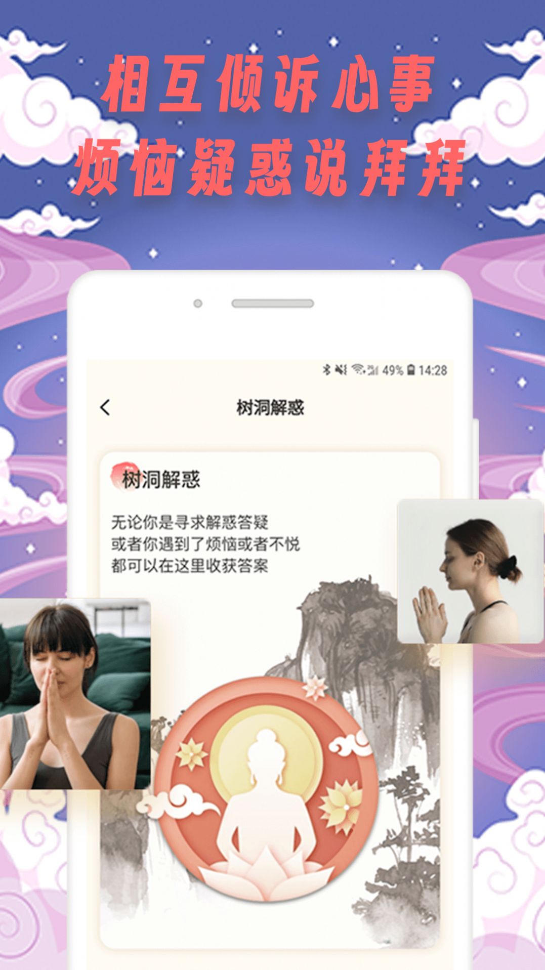 米陪边际app