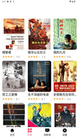 kuaihuo film and television app