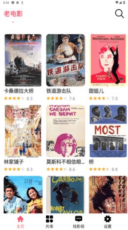 kuaihuo film and television app