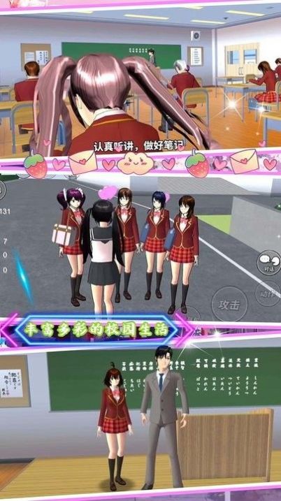 College Senior’s First Love Girlfriend Game