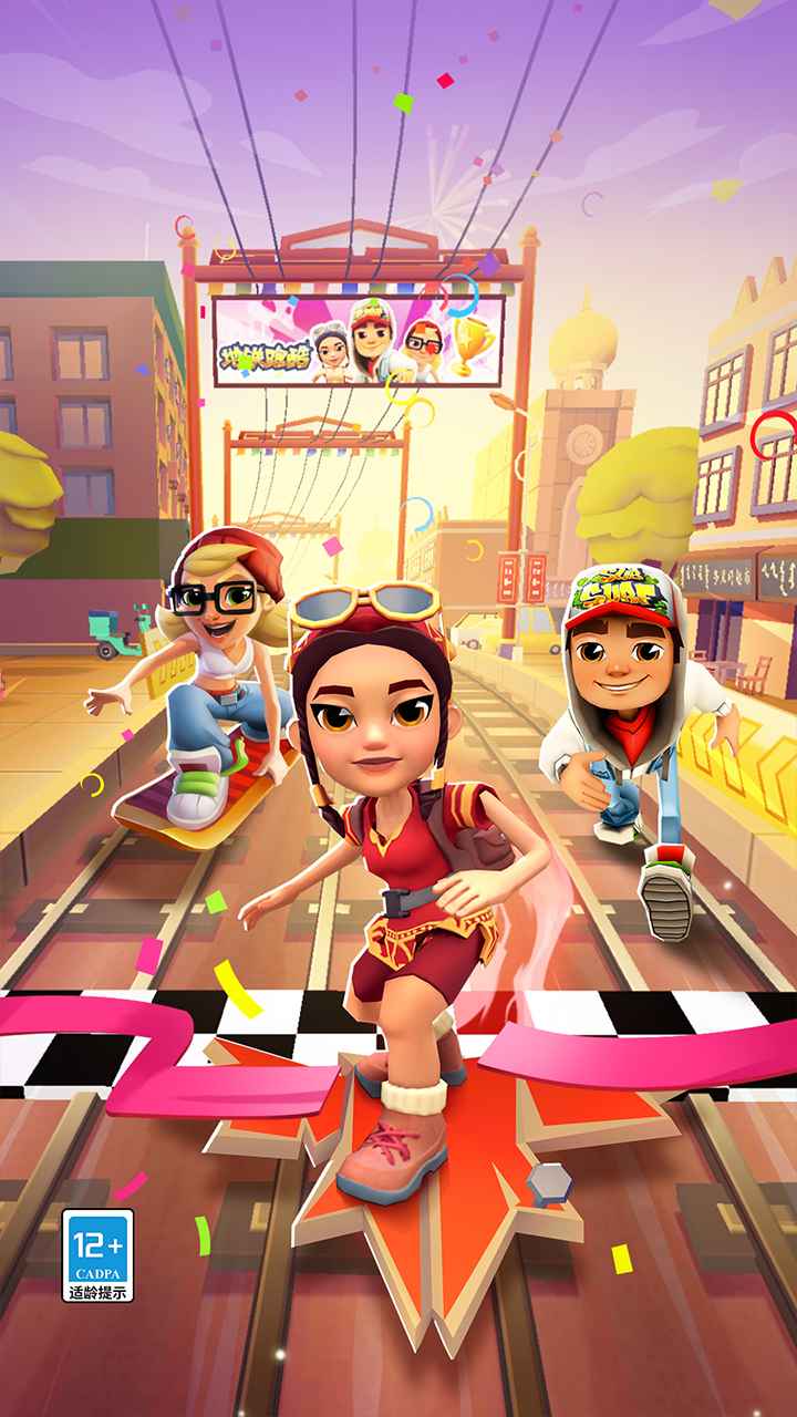 Subway Surfer Competition